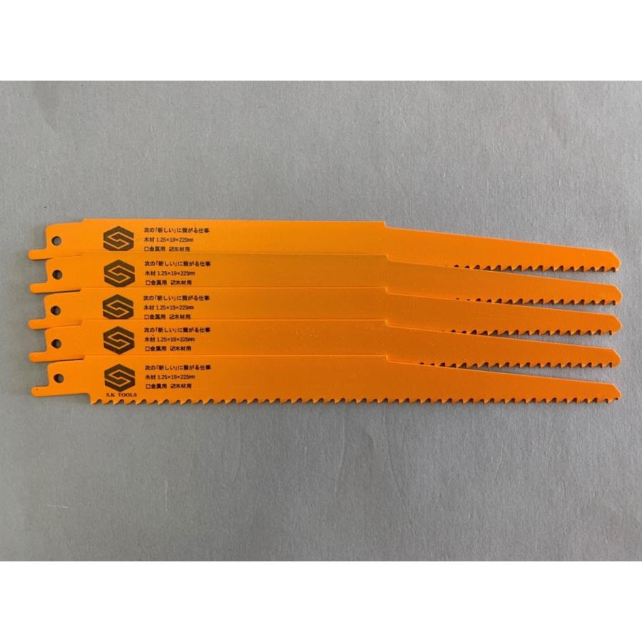 セーバーソー替刃 木材 解体 225mm × 5枚セット レシプロソー替刃 木材用 木工用 枝切り 厚刃 レシプロソーブレード セーバーソーブレード |  | 02