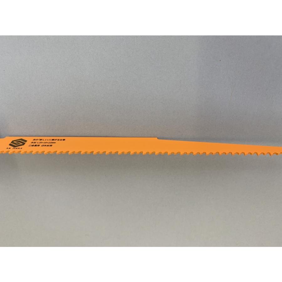 セーバーソー替刃 木材 解体 225mm × 5枚セット レシプロソー替刃 木材用 木工用 枝切り 厚刃 レシプロソーブレード セーバーソーブレード |  | 03