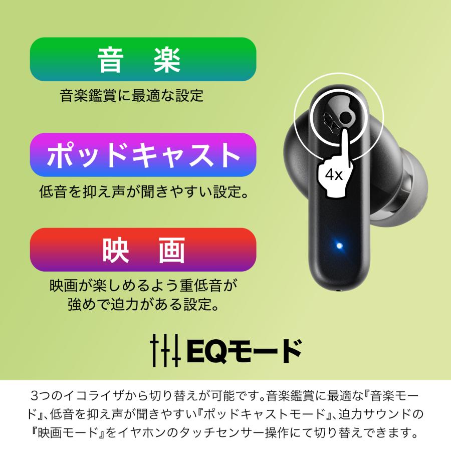 Skullcandy 公式ストア Smokin' Buds Black ワイヤレスイヤホン Bluetooth 5.2 マイク付き 重低音モデル 最大20時間再生 IPX4防水 コンパクト｜skullcandy｜07