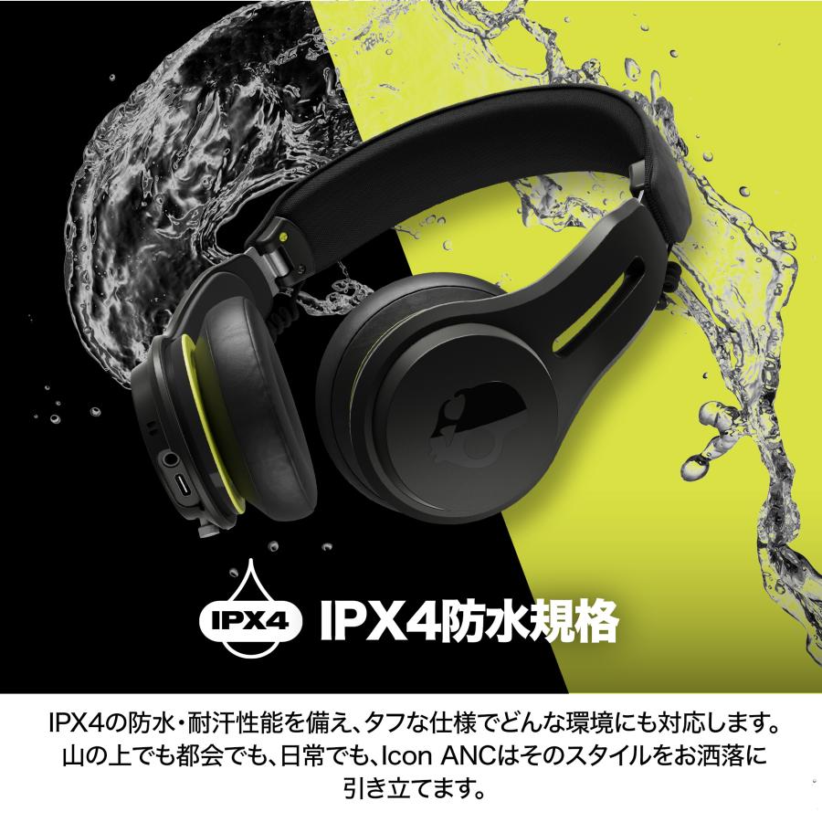 Skullcandy（スカルキャンディー） 公式 Icon ANC BONE ORANGE ノイズ