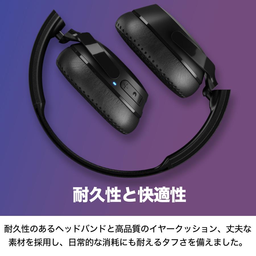 Skullcandy（スカルキャンディー） 【10%OFF!】Skullcandy 公式 Riff
