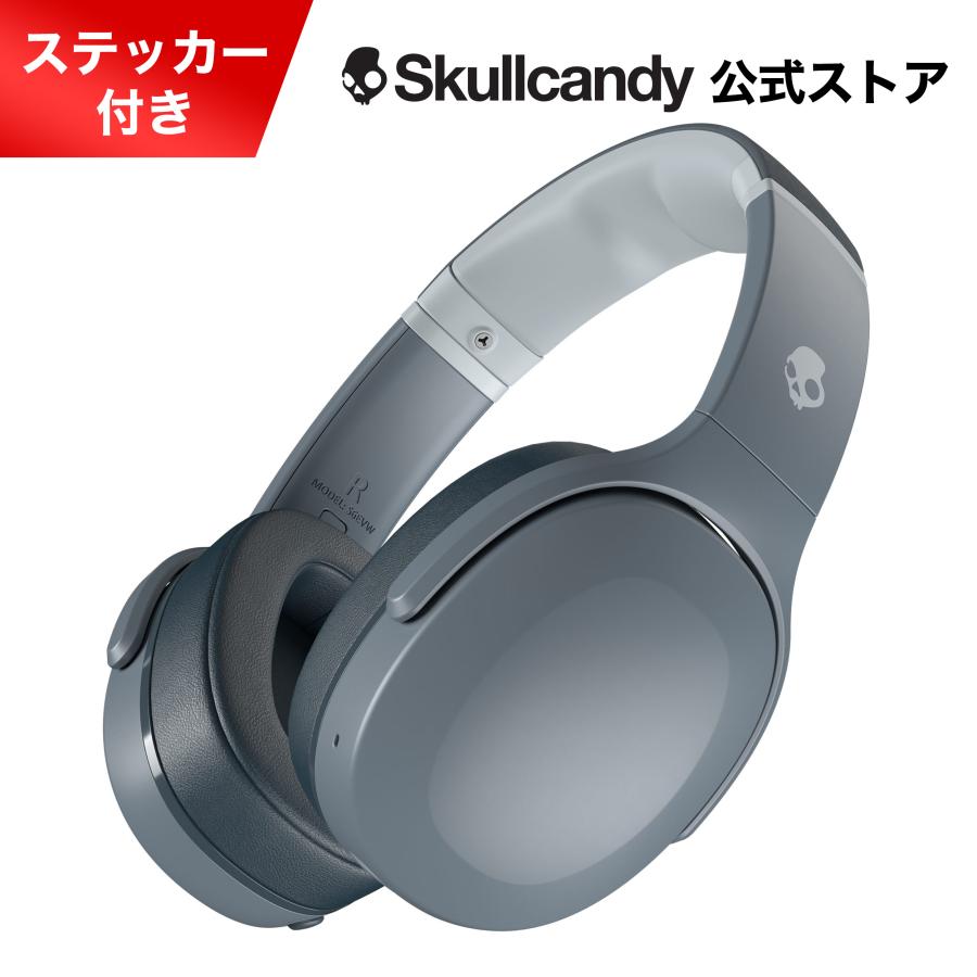 Skullcandy 公式 Crusher Evo CHILL GREY 重低音 ワイヤレスヘッドホン サブウーファー内蔵 スカルキャンディー オリジナルステッカー付き｜skullcandy