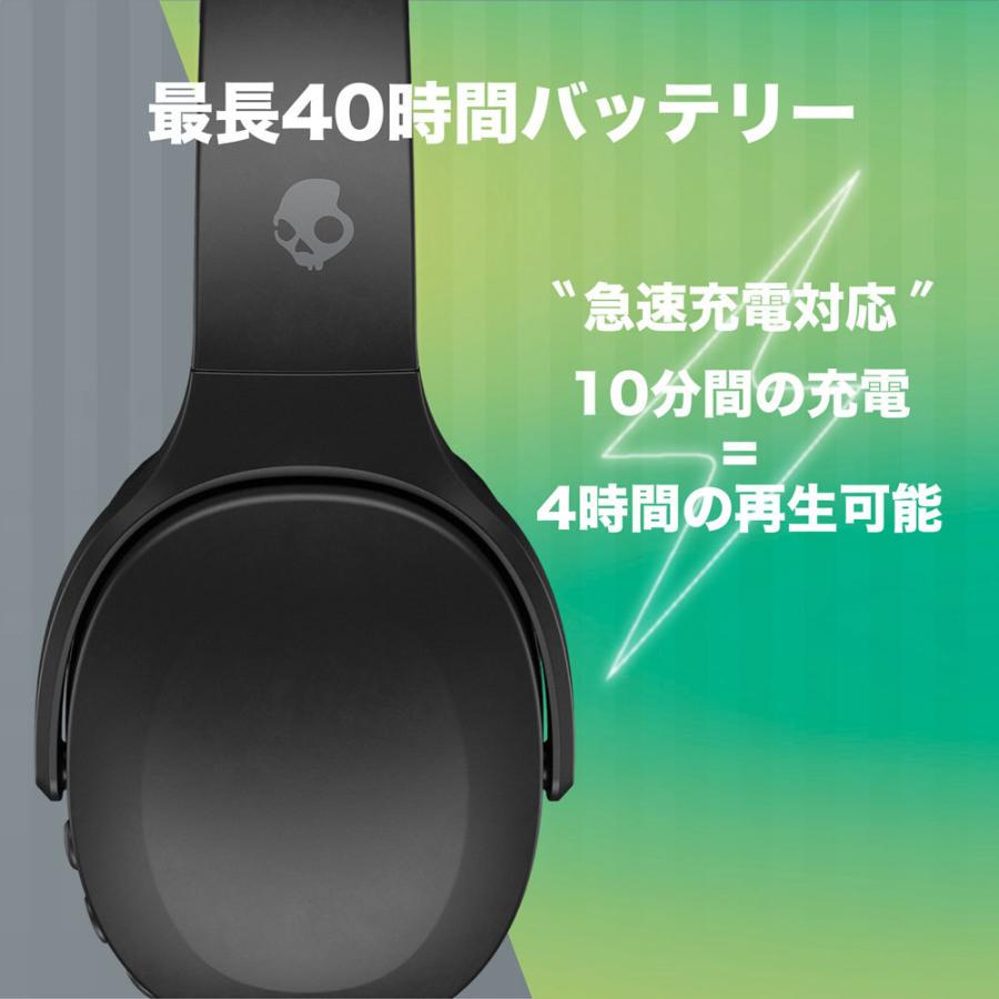 Skullcandy 公式 Crusher Evo CHILL GREY 重低音 ワイヤレスヘッドホン サブウーファー内蔵 スカルキャンディー オリジナルステッカー付き｜skullcandy｜08