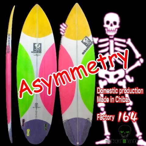 skulllab スカルラボサーフボード アシンメトリー グーフィースタンス用 6'00"x19 5/16x2 5/16” PU FCS2プラグ 国産 工場直販特価 | 