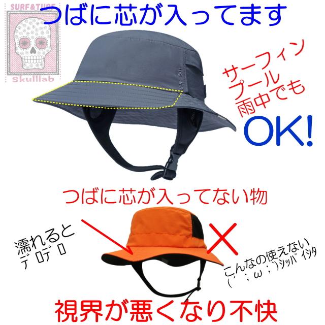 ビーチハット サーフハット キャンプ メンズ レディース キッズ ツバ芯入り 撥水 サンシェード ストラップ付 マリン プール アウトドア ハット 日除け |  | 03