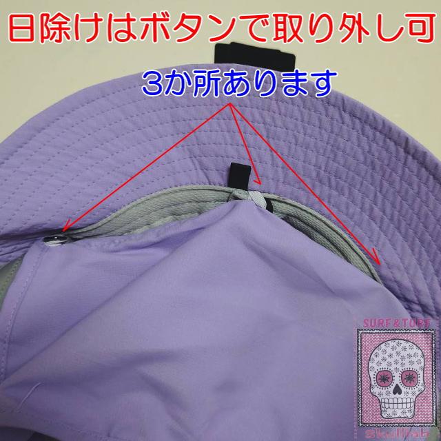 ビーチハット サーフハット キャンプ メンズ レディース キッズ ツバ芯入り 撥水 サンシェード ストラップ付 マリン プール アウトドア ハット 日除け |  | 06