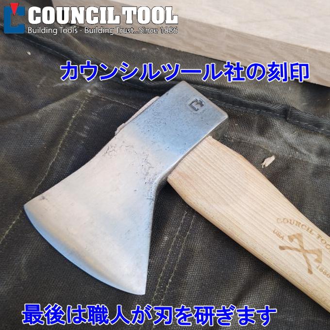 日本未発売 カウンシルツール Council tool 14"〜16” 手斧 斧 ベルビカットライン キャンプ 薪割り 5160鋼 焚火 アメリカ製 Made in USA 日本国内在庫 即納 |  | 04
