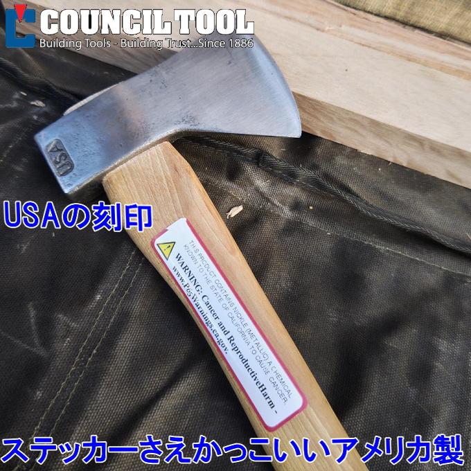 日本未発売 カウンシルツール Council tool 14"〜16” 手斧 斧 ベルビカットライン キャンプ 薪割り 5160鋼 焚火 アメリカ製 Made in USA 日本国内在庫 即納 |  | 05