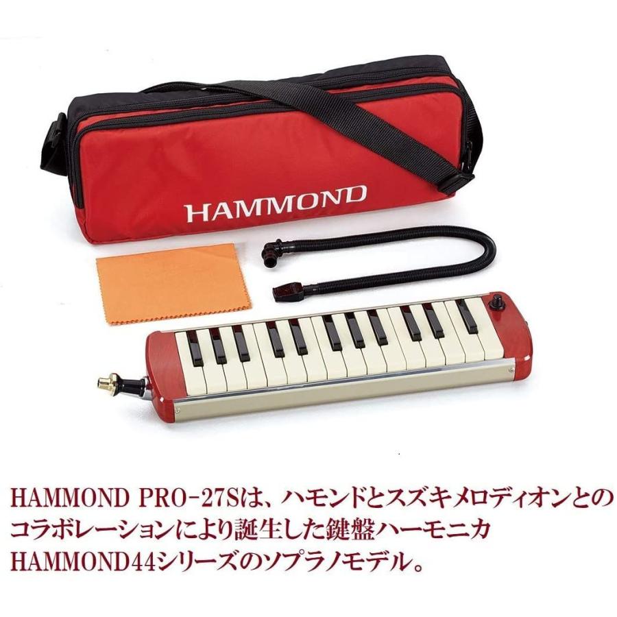 Hammond おもちゃ 楽器玩具 ハモンド Sky Moonのhammond Pro 27s 鍵盤ハーモニカ エレアコ ソプラノモデル Sky Moon