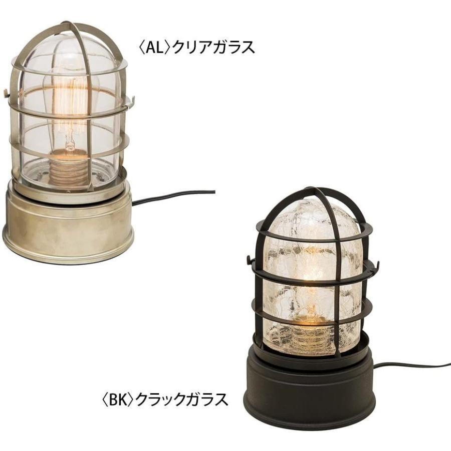 正規店仕入れの インターフォルム テーブルライト グラスバウ テーブル アンバー クリアガラス Led電球付き Web限定 Uitcs Acm Org