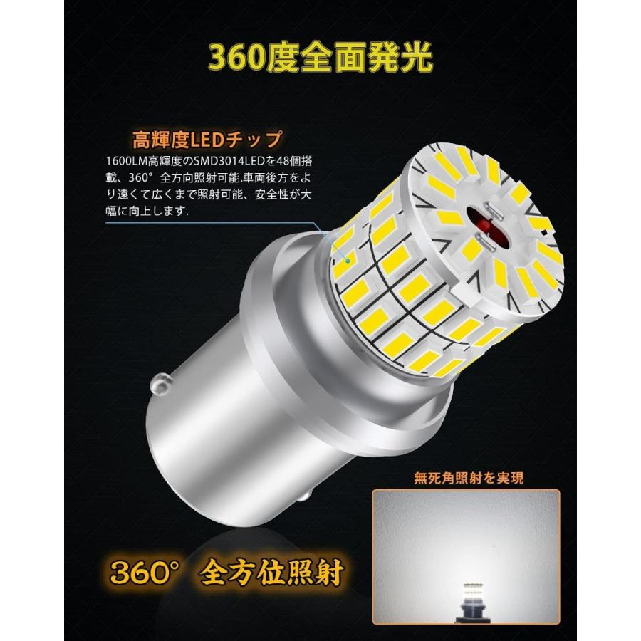 2022新発 GOSMY 12V-24V車用 48連3014SMD 汎用 LEDバルブ G18 P21W/ ホワイトBA15S/ ledシングル S25 ヘッドライト、ヘッドランプ - leauduvalenciennois.fr 2022新発 GOSMY 12V-24V車用 48連3014SMD 汎用 LEDバルブ G18 P21W/ ホワイトBA15S/ ledシングル S25 ヘッドライト、ヘッドランプ - leauduvalenciennois.fr