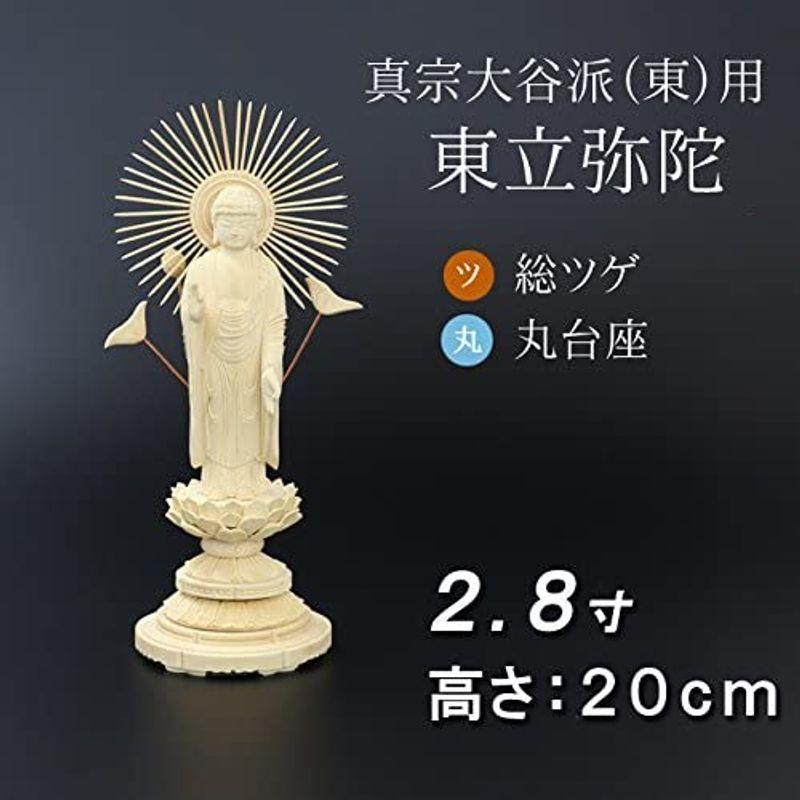 阿弥陀如来 木彫り仏像 純金箔押 | biwoc-rising.org