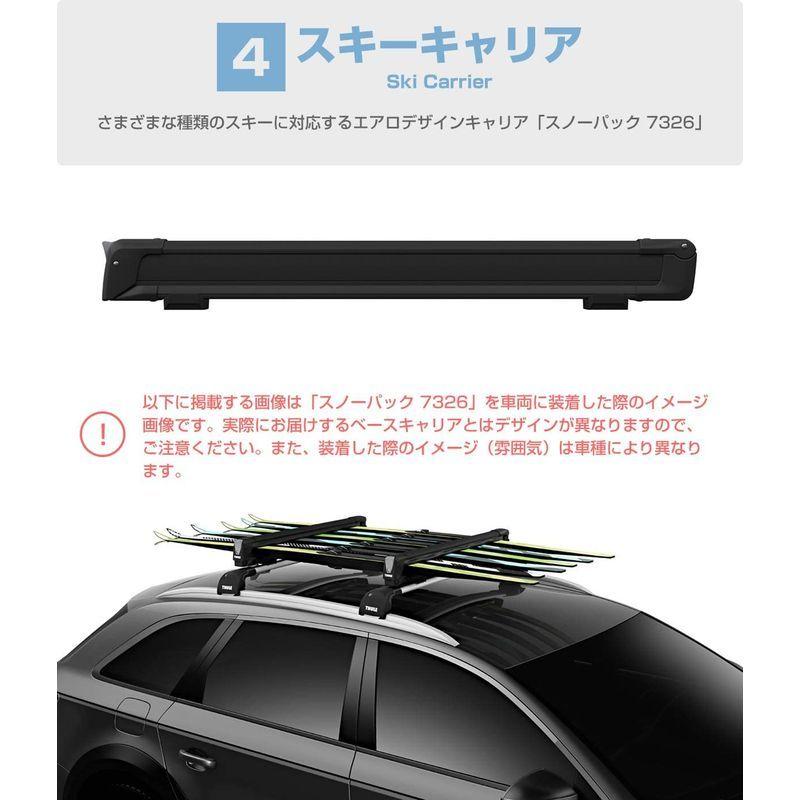 Thule スーリー Cx 5専用ベースキャリア フット7106 ウイングバー Evo7113b キット6074 スキーキャリア スノー