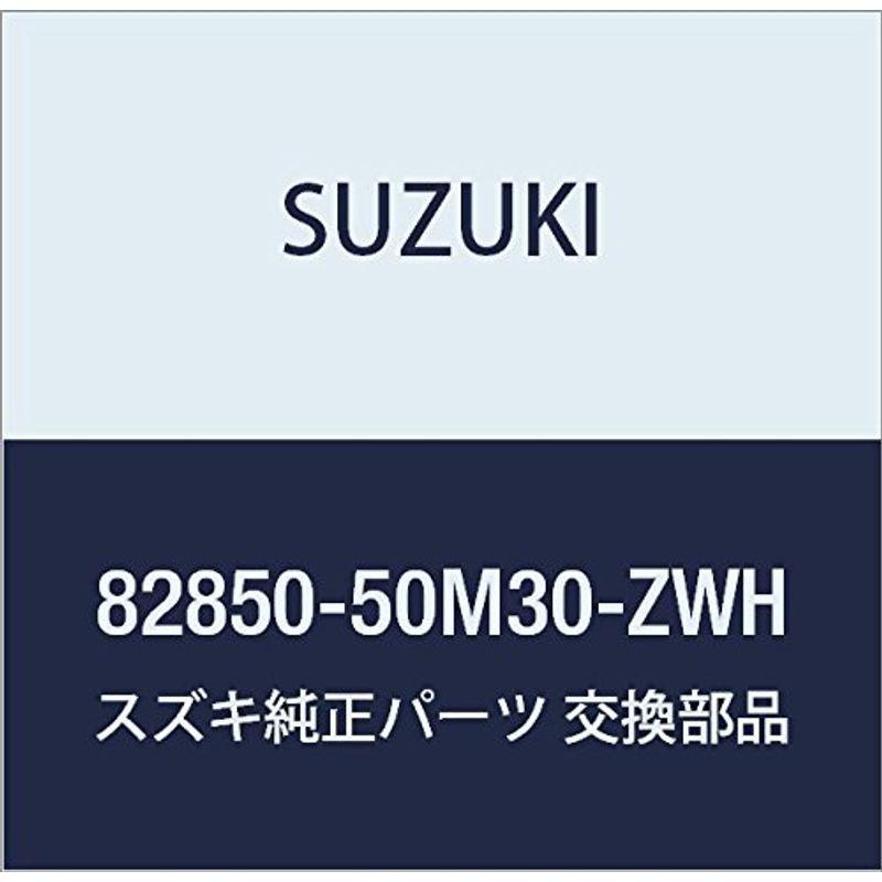 SUZUKI (スズキ) 純正部品 ハンドル 品番82850-50M30-ZWH ドアストッパー、ドアロック