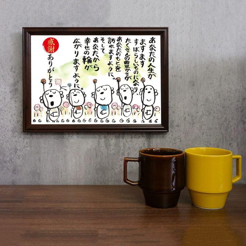 スーパーセール期間限定 両親 プレゼント お地蔵イラスト メッセージ額 両親に贈りたい額入りベストギフト ありがとう 感謝 名前 詩 幸せの輪 パネル ボード Jbarber Es