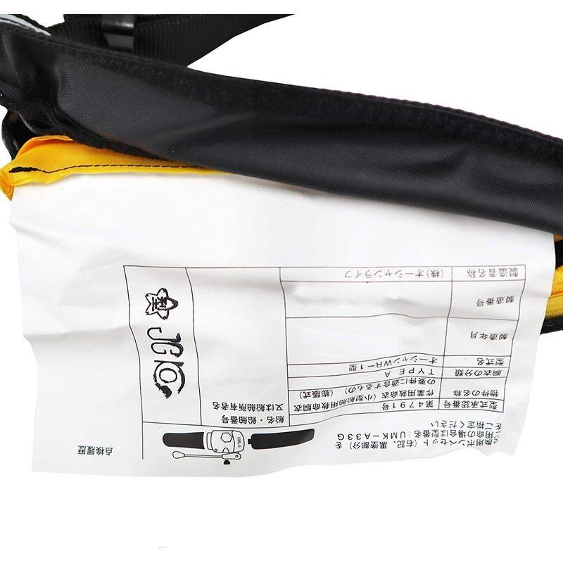 大人気新品 自動膨張式 ライフジャケット ブラック 桜マーク付 検定品 タイプa 国交省認定品 Wr 1型 オーシャン ベルト式 ライフジャケット Www Qts Edu Vn