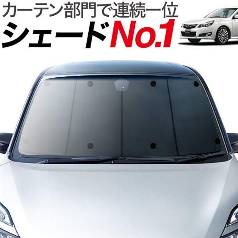 適切な価格 レガシィ Br系 レガシー ツーリングワゴン アウトバック対応 車用サンシェード カーテン 車中泊 カーフィルム フロント用 01s E00 新作入荷 自動車 Api Littleshopp Com