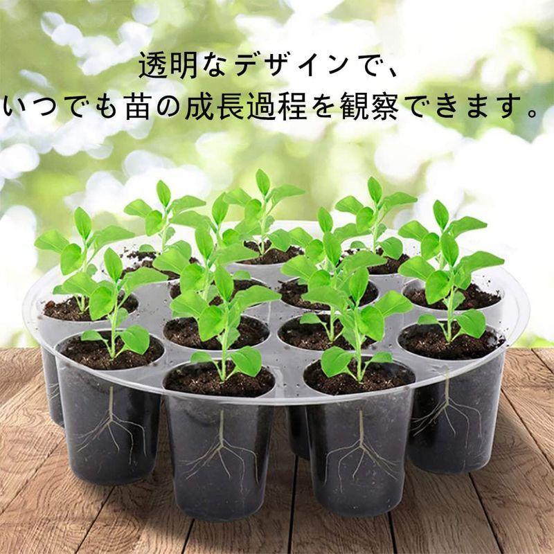 Lanzoub 育苗ポット 種子発芽トレイ 種子トレイ トレー 5個セット 10個セット