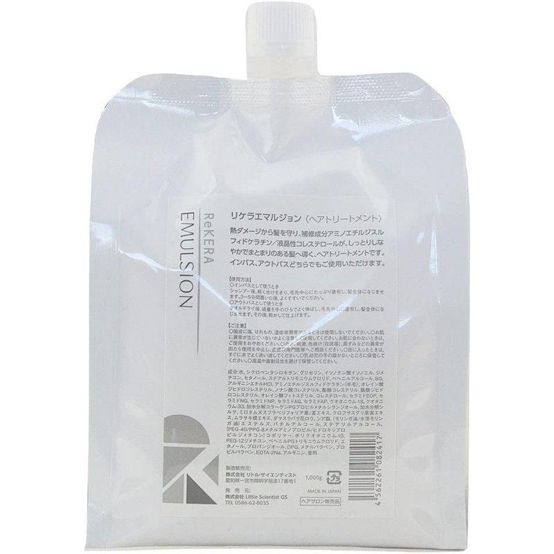 《送料込》 トイトイトーイ リトルサイエンティスト リケラエマルジョン 1Ｌレフィル ベータレイヤーエマルジョン後継商品 【W2020321685】(12231円)
