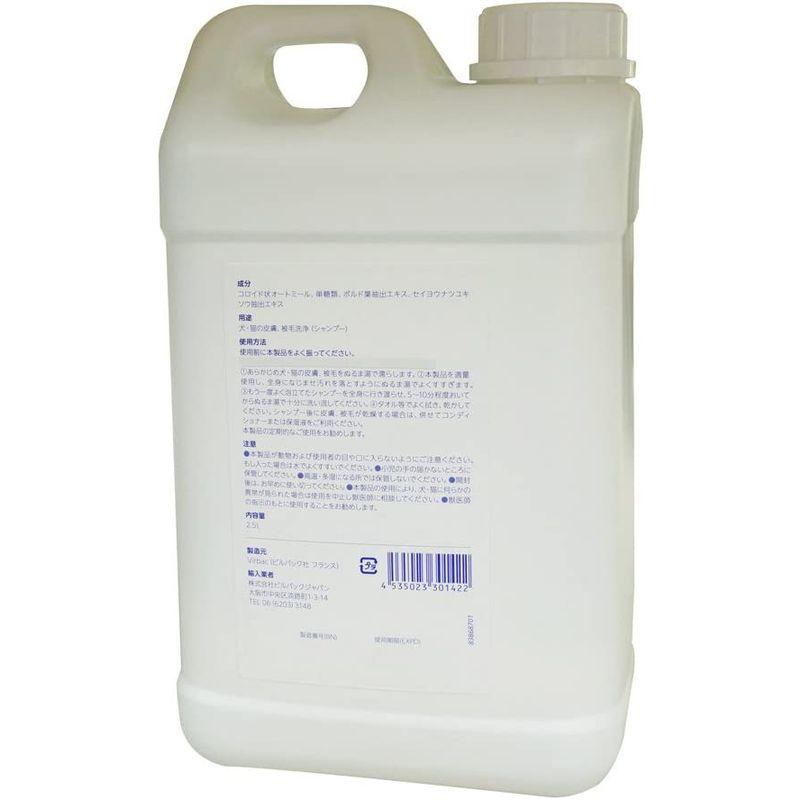 ビルバック (Virbac) 犬猫 エピスース ペプチドシャンプー 2.5L ビルバック Virbac 犬猫 エピスース ペプチドシャンプー 5L