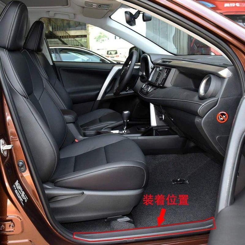 RUIQ トヨタ 新型 RAV4 五代目 XA50系 専用 内装 ステンレスステップ