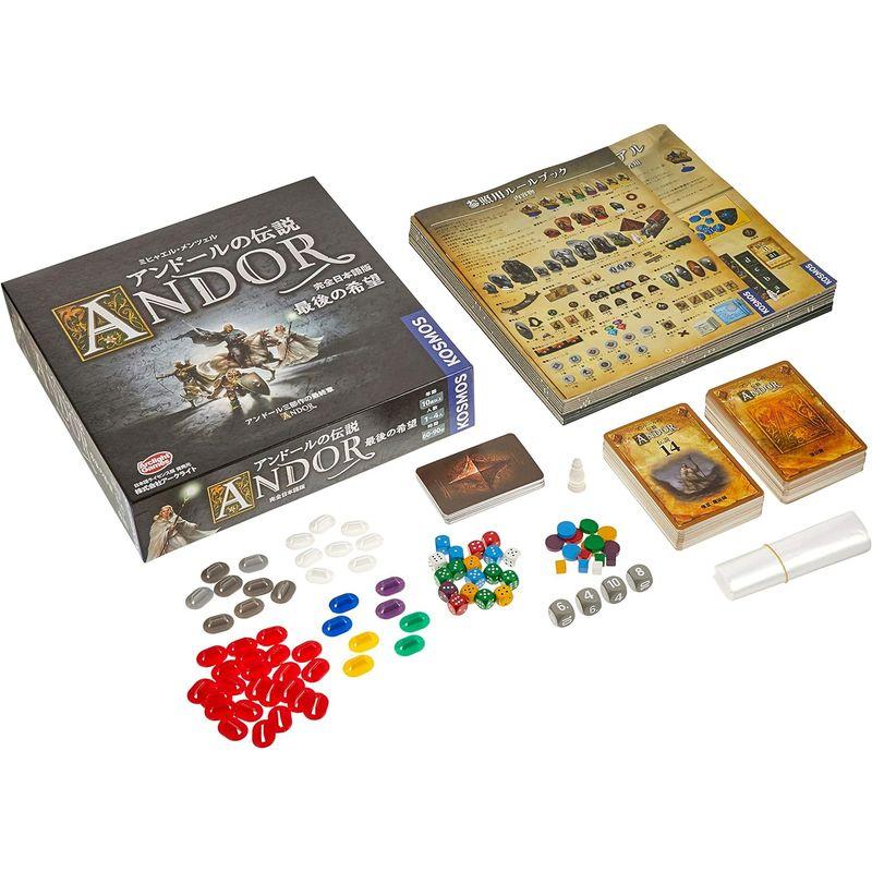 アークライト アンドールの伝説 最後の希望 完全日本語版 (1-4人用 60-90分 10才以上向け) ボードゲーム アークライト アンドールの伝説 最後の希望 完全日本語版 4人用 90分 10才以上向け ボードゲーム