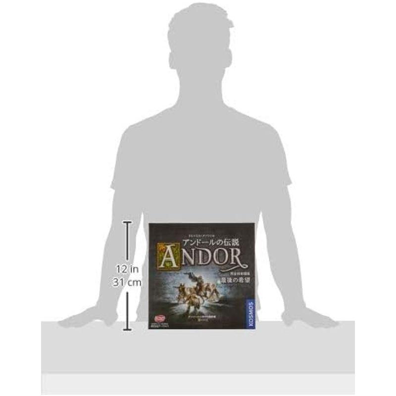 アークライト アンドールの伝説 最後の希望 完全日本語版 (1-4人用 60-90分 10才以上向け) ボードゲーム アークライト アンドールの伝説 最後の希望 完全日本語版 4人用 90分 10才以上向け ボードゲーム