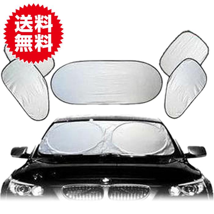 日よけ サンシェード 車用 シェード 6枚セット 1セットで全窓カバー カー用品 日除け 508 アーツファクトリー 通販 Yahoo ショッピング