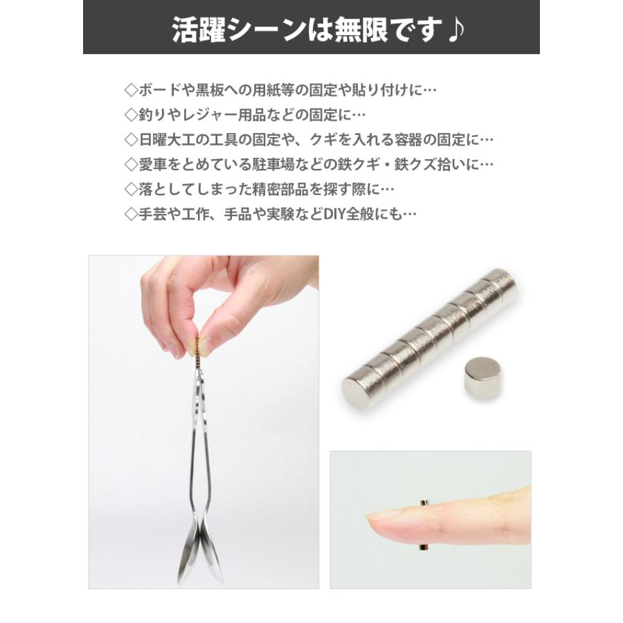 超目玉 小さく薄い 強力 磁石 30個セット円柱形ネオジウム マグネット 3mm×2mm 鳩よけ laxgoalierat.com 超目玉 小さく薄い 強力 磁石 30個セット円柱形ネオジウム マグネット 3mm×2mm 鳩よけ laxgoalierat.com