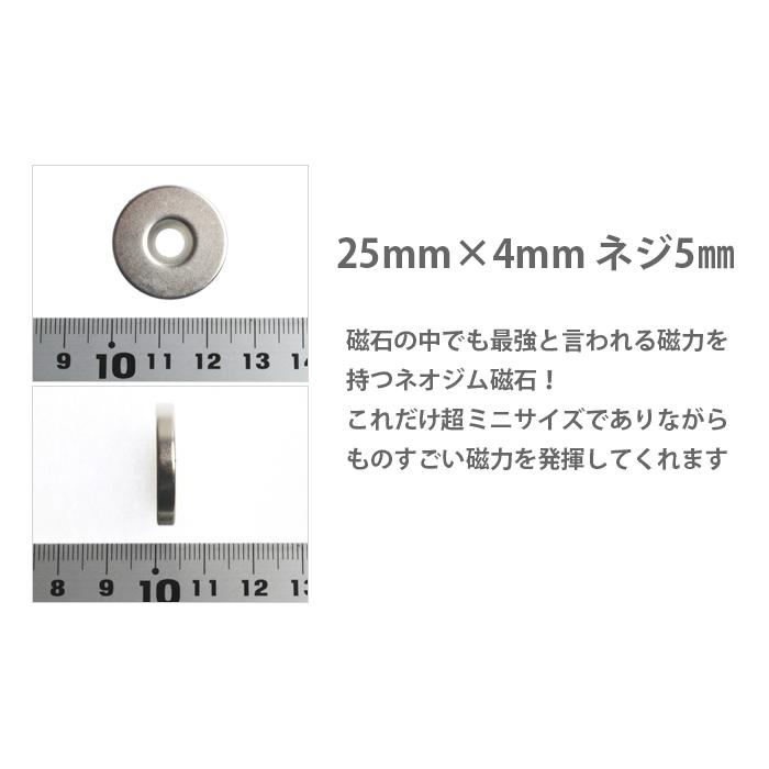 76%以上節約 小さくても 超強力 磁石 10個セット 丸型皿穴付ネオジウム磁石 マグネット 25mm×4mm ネジ5mm鳩よけ DIY discoversvg.com 76%以上節約 小さくても 超強力 磁石 10個セット 丸型皿穴付ネオジウム磁石 マグネット 25mm×4mm ネジ5mm鳩よけ DIY discoversvg.com