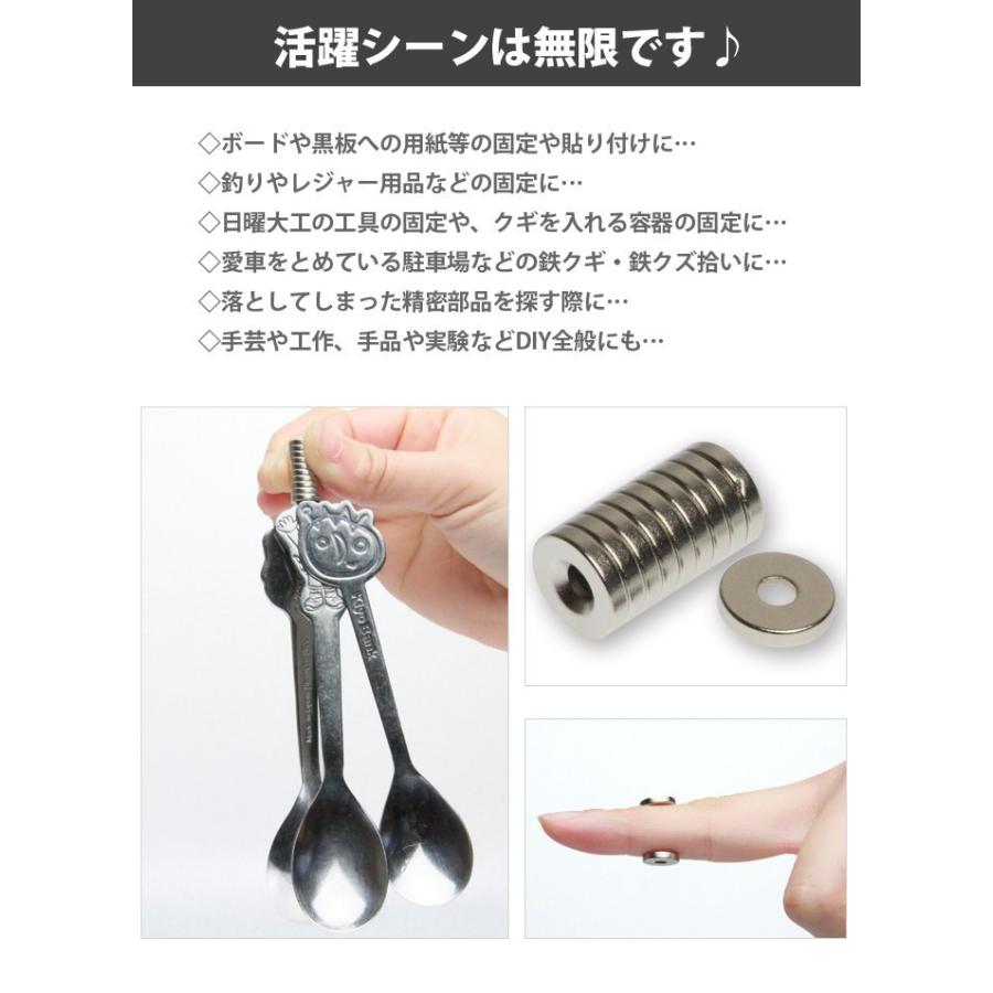 超安い 小さく薄い 超強力 磁石 10個セット丸型皿穴付 ネオジウム磁石 マグネット 10mm 2mm ネジ3mm 鳩よけ Diy Aynaelda Com