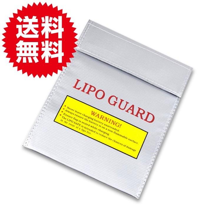 LiPo Guard リポバッテリー セーフティーバッグ 難燃性バッグ 防火 ラジコン バッテリー・充電器｜sky-group