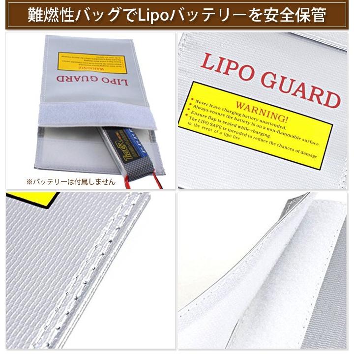 LiPo Guard リポバッテリー セーフティーバッグ 難燃性バッグ 防火 ラジコン バッテリー・充電器｜sky-group｜02