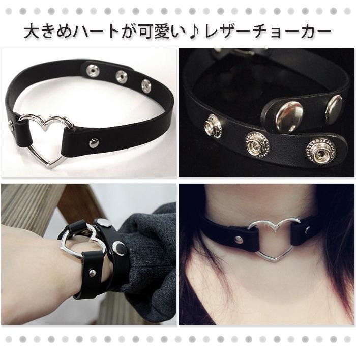 かっこ可愛い ハート レザー チョーカー パンク ネックレス ジュエリー アクセサリー 革 72 アーツファクトリー 通販 Yahoo ショッピング