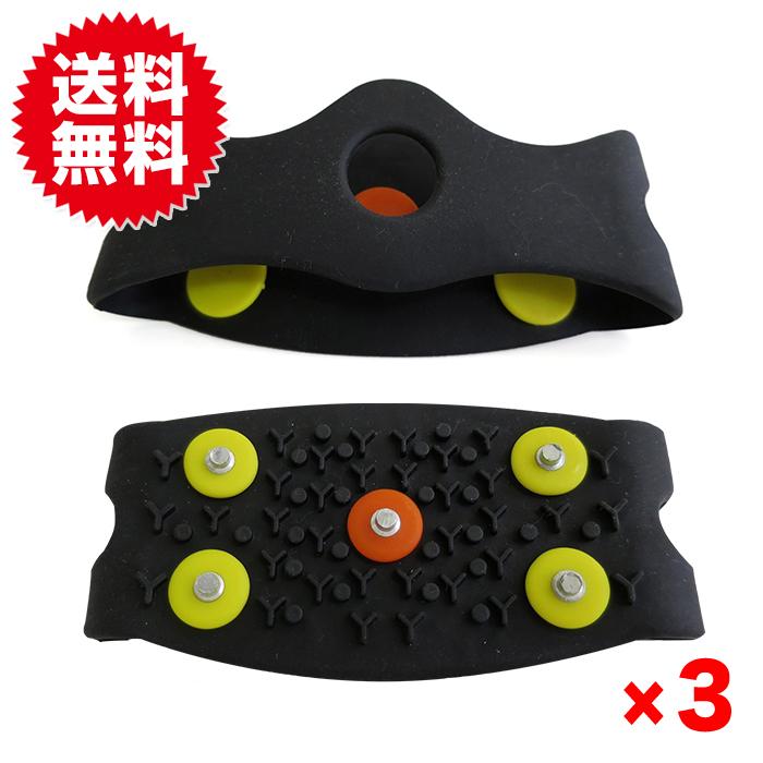 ３足セット スノースパイク つま先 携帯 ポーチ 収納袋付き 滑り止め 靴 靴底 アイゼン スパイク 雪 いつもの靴につけるだけ ファッション通販
