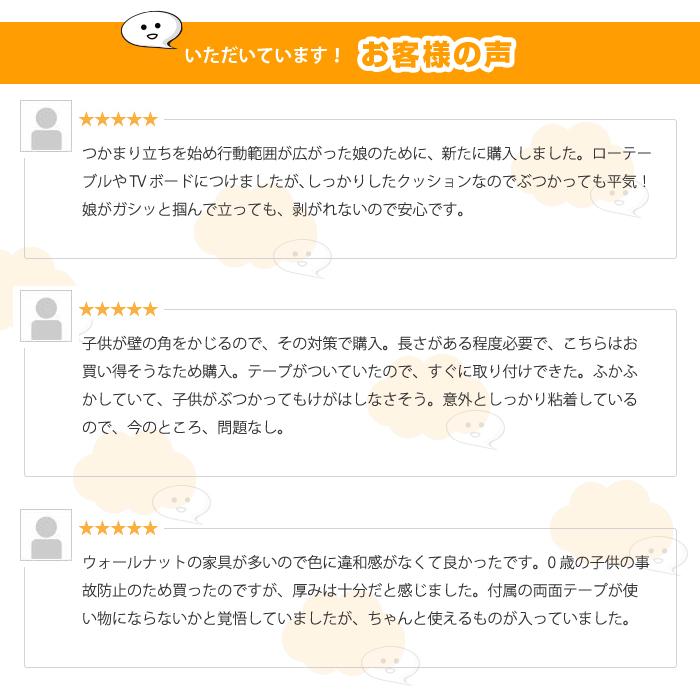 ケガ防止 衝撃吸収 コーナーガード クッション 2m ベビーガード キッズ ベビー マタニティ セーフティーグッズ ベビーサークル ベビーゲート ロールタイプ 10355 アーツファクトリー 通販 Yahoo ショッピング