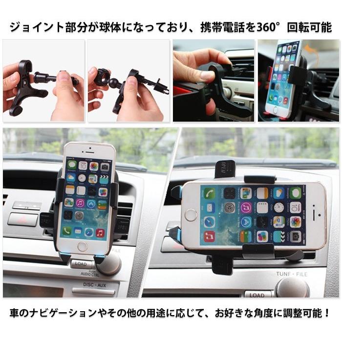 iPhone スマートフォン 車載 ホルダー 車載 カーナビ スタンド エアコン吹き出し口タイプ スマホ ホルダー iPhone6s iPhone6 Plus アイフォン6｜sky-group｜03