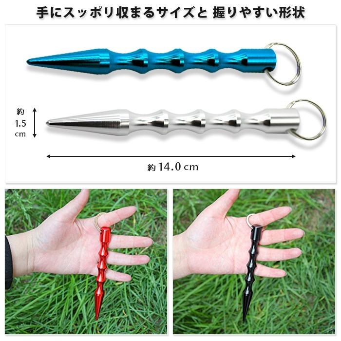 護身用 タクティカルスティック キーホルダー キーリング クボタン 痴漢対策 護身用品 武器 防犯 護身グッズ 軽量 アーツファクトリー 通販 Yahoo ショッピング