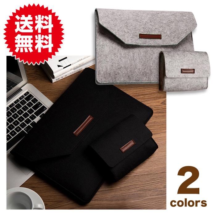 収納 ポーチ セット Pcケース 13 3インチ スリーブケース Pcアクセサリ インナーケース Macbook Pro Air Retina フェルト素材 ノート Pc タブレット ケース Set アーツファクトリー 通販 Yahoo ショッピング