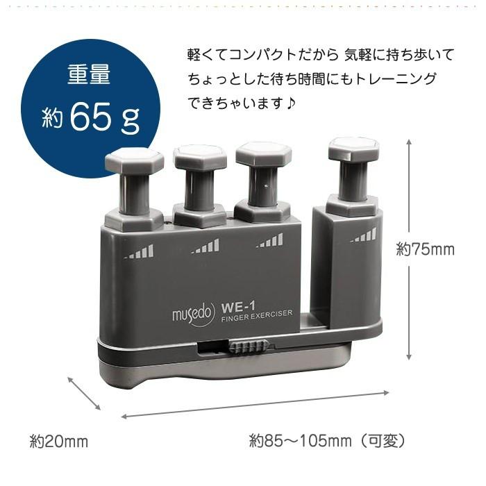 フィンガーグリップ 筋トレ リハビリ 指の握力 筋力 ハンド グリップ トレーニング 握力強化 ハンドトレーナー 機能訓練｜sky-group｜06