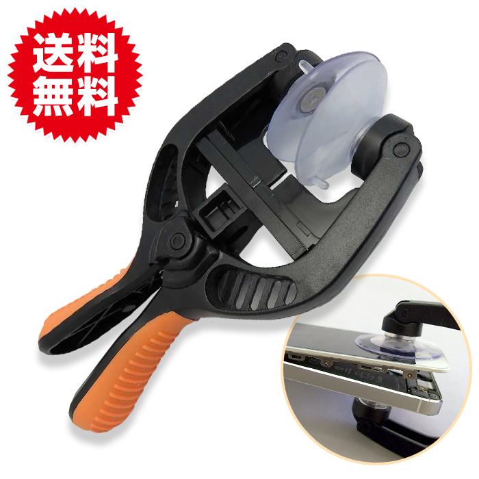 フロントパネル 開封 修理工具 iPhone iPad用 分解 交換工具 アイフォン 修理 DIY 吸盤 電池交換 液晶 画面 交換 :10763:アーツファクトリー - 通販 - Yahoo!ショッピング フロントパネル 開封 修理工具 iPhone iPad用 分解 交換工具 アイフォン 修理 DIY 吸盤 電池交換 液晶 画面 交換 :10763:アーツファクトリー - 通販 - Yahoo!ショッピング