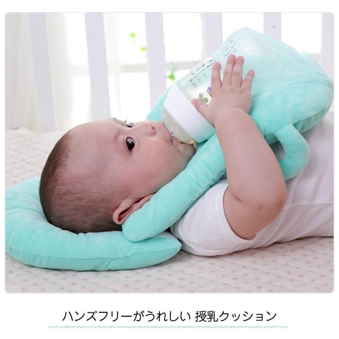 ハンズフリー 66 Off 洗える 授乳クッション ベビー枕 哺乳瓶ホルダー 哺乳瓶支持 赤ちゃん 男女兼用 双子 授乳枕 多胎