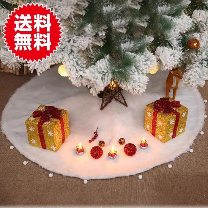 ツリー下 敷物 ラグ カーペット ホワイト ファー ふわふわ クリスマスツリー スカート パーティー インテリア アーツファクトリー 通販 Yahoo ショッピング