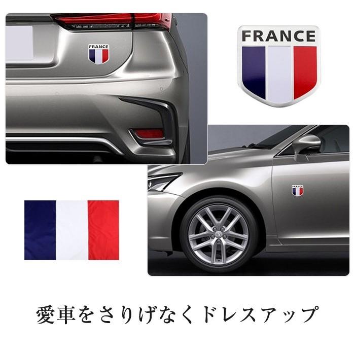 フランス 車 ステッカー 国旗 フラッグ アルミ プレート シール 立体 エンブレム 応援 サッカー W杯 オリンピック アーツファクトリー 通販 Yahoo ショッピング