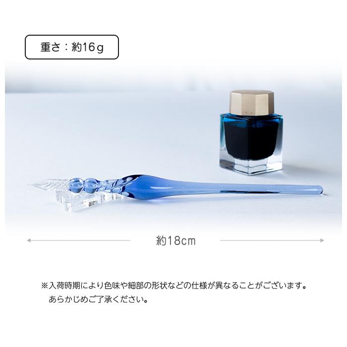 ガラスペン クリア ブルー 透明 ねじり 万年筆 手紙 便箋 イラスト 文房具 なめらか 筆感 おしゃれ 癒やし :11051:アーツファクトリー - 通販 - Yahoo!ショッピング ガラスペン クリア ブルー 透明 ねじり 万年筆 手紙 便箋 イラスト 文房具 なめらか 筆感 おしゃれ 癒やし :11051:アーツファクトリー - 通販 - Yahoo!ショッピング
