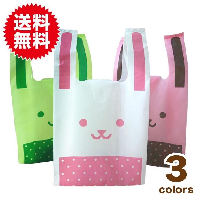 50枚入 新商品 新型 うさ耳 ポリ袋 可愛い うさぎ 小袋 ギフトバッグ 業務用 プレゼントラッピング