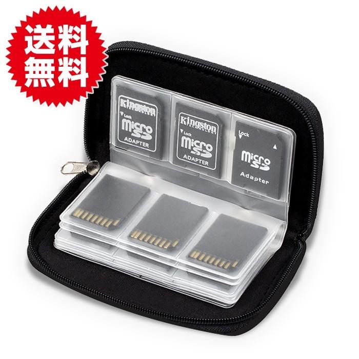 SDカード 収納 メディア ケース メモリーカード ファイル 携帯 便利 CF 4枚 SD 18枚｜sky-group