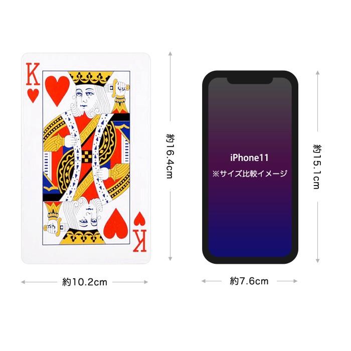 特大 大判 トランプ ジャンボ ビッグ キング サイズ カード イベント マジック 手品 グッズ｜sky-group｜06