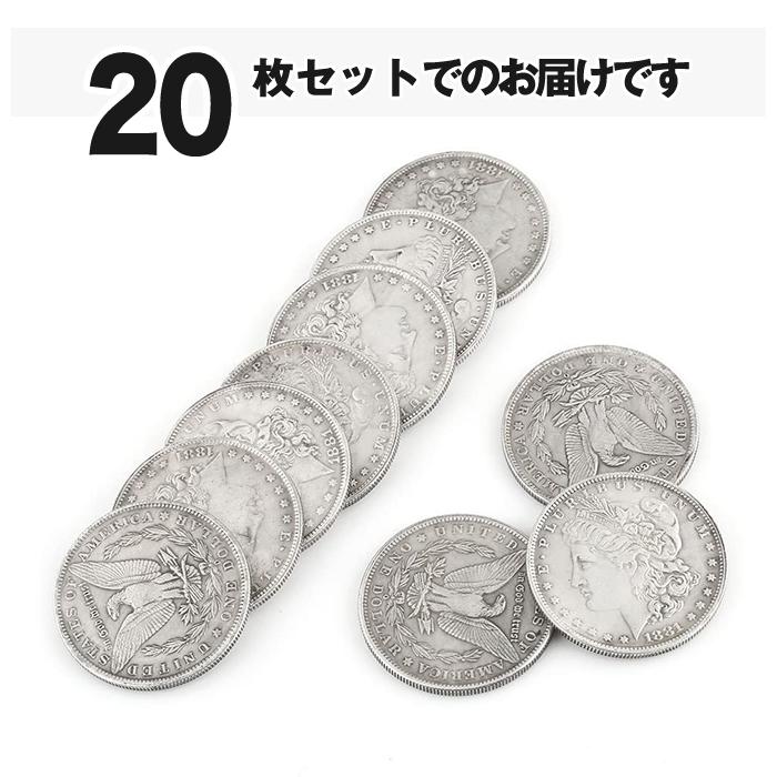 モルガン銀貨5枚EPS1枚 24XE