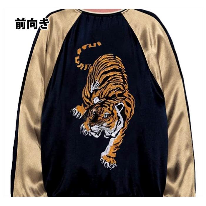 アイロン接着 ワッペン トラ 虎 タイガー 動物 刺繍ワッペン 特大 アップリケ タイガース 大きい かっこいい クール アーツファクトリー 通販 Yahoo ショッピング